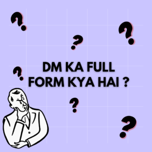 DM full form in hindi