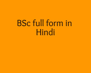 BSc full form in Hindi