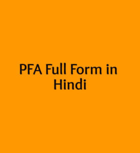 PFA Full Form Hindi