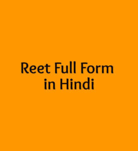 Reet Full Form in Hindi