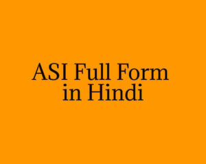 ASI Full Form in Hindi