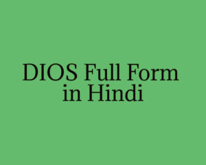 DIOS Full Form in Hindi
