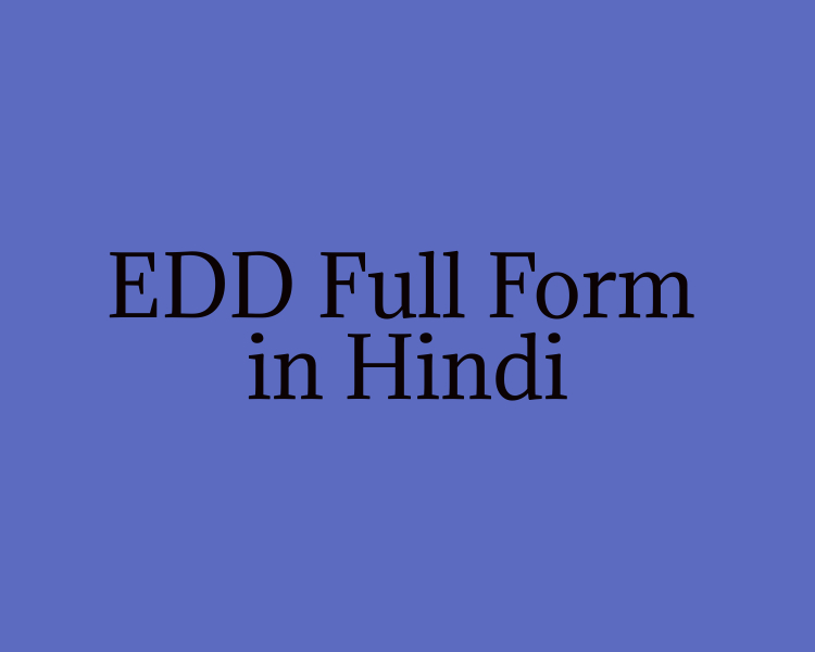 EDD Full Form in Hindi