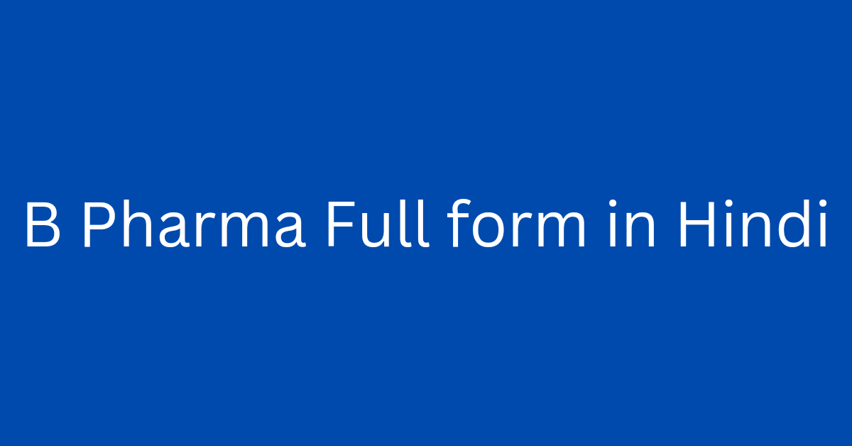 B Pharma full form in hindi