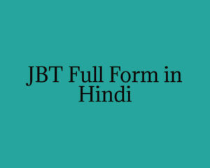 JBT Full Form in Hindi