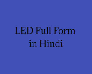 LED Full Form in Hindi