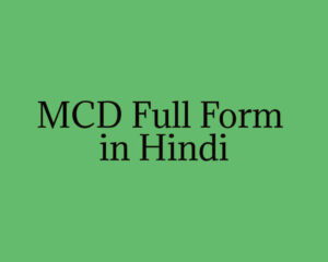 MCD Full Form in Hindi