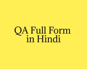 QA Full Form in Hindi