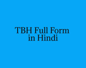 TBH Full Form in Hindi