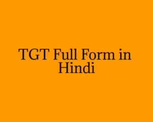 TGT Full Form in Hindi