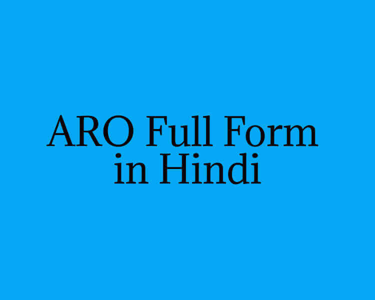 ARO Full Form in Hindi