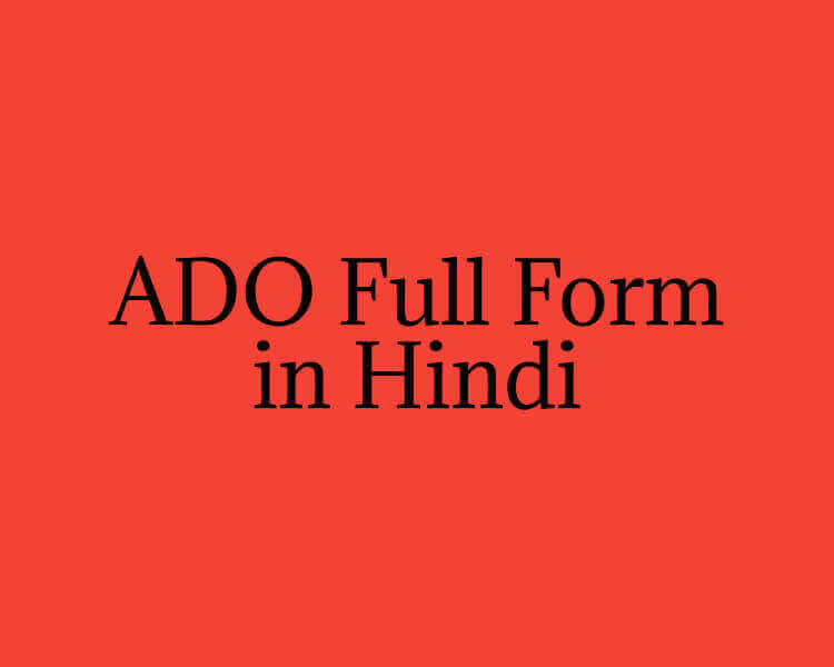 ADO Full Form in Hindi