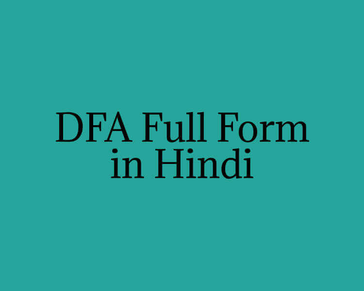 DFA Full Form in Hindi