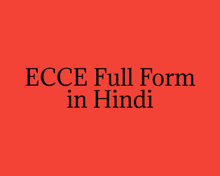 ECCE Full Form in Hindi