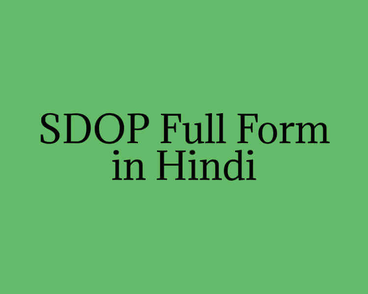 SDOP Full Form in Hindi