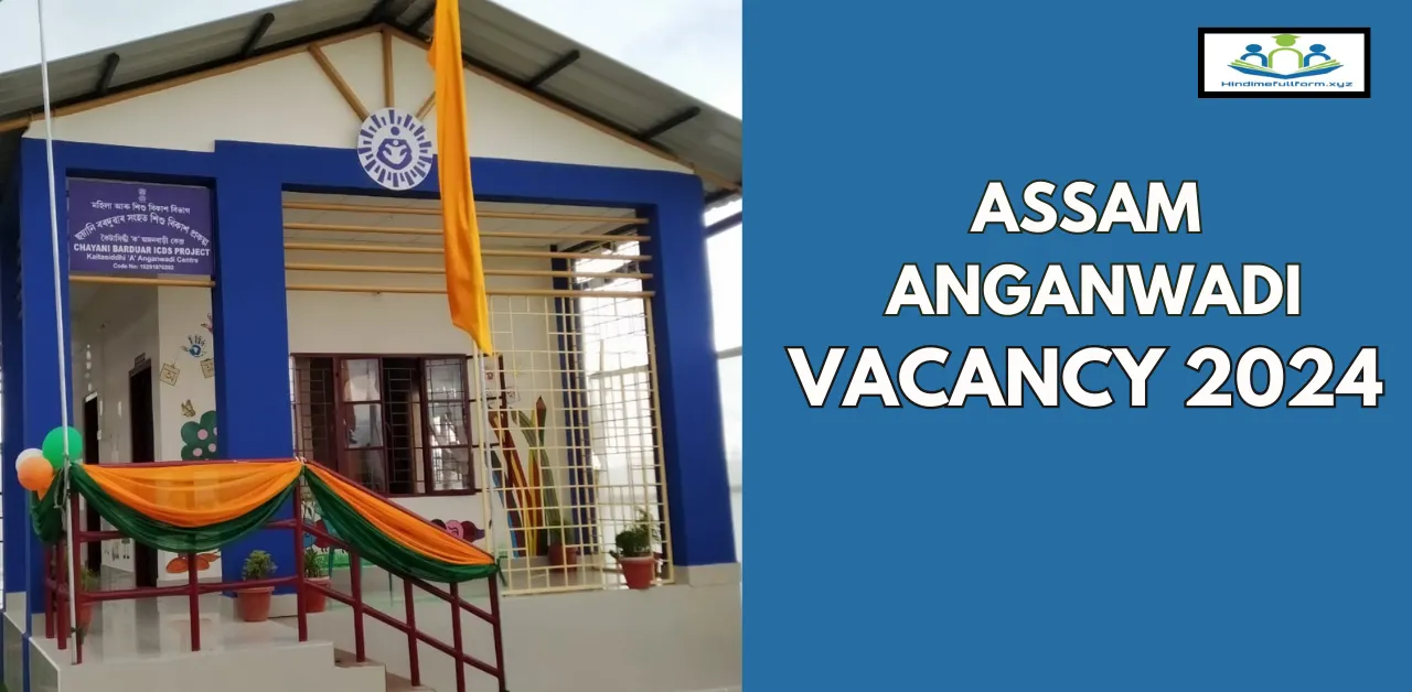 Assam Anganwadi vacancy