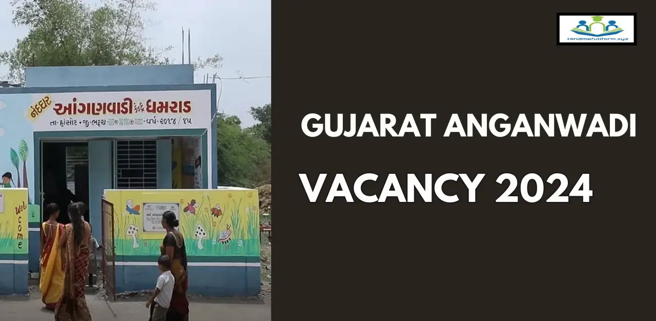 Gujarat Anganwadi Vacancy