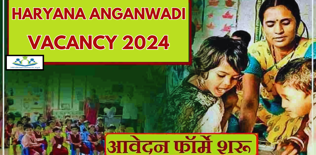 Haryana Anganwadi Vacancy