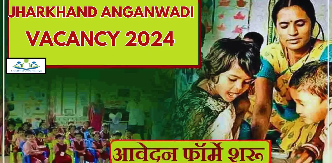Jharkhand Anganwadi Vacancy