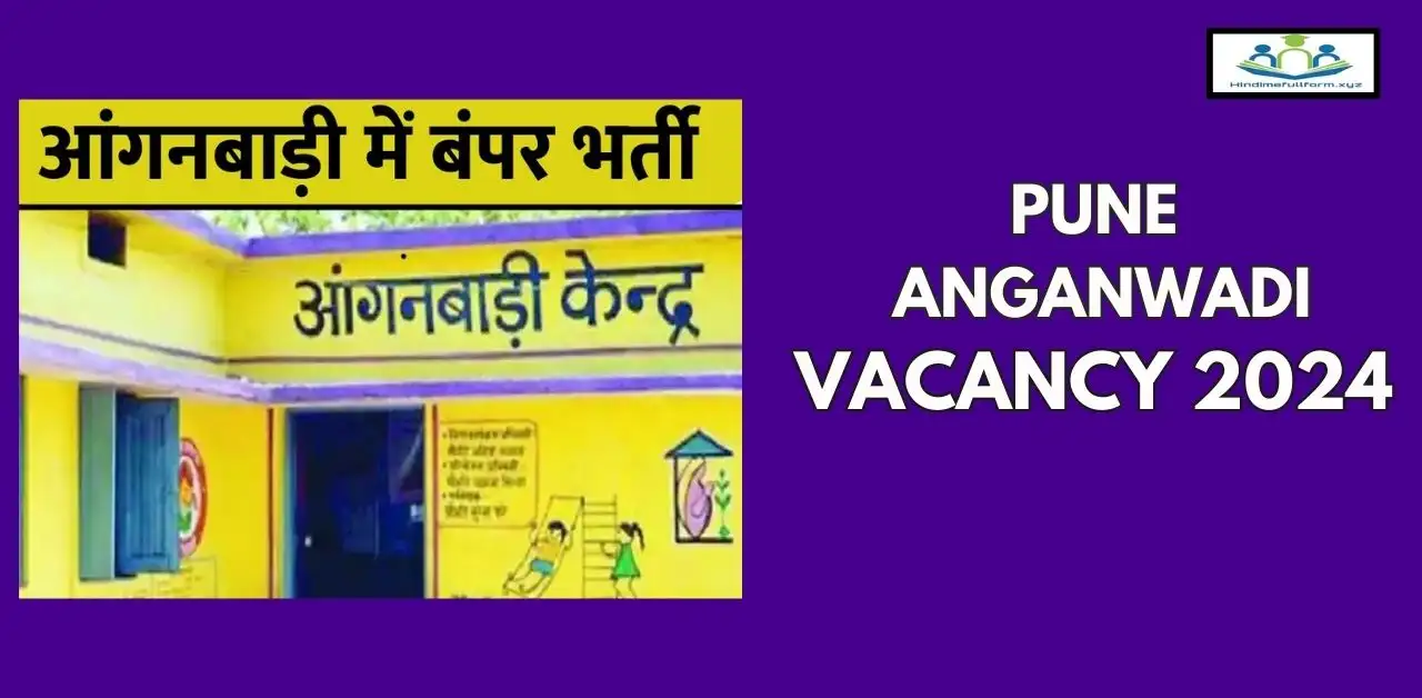 Pune Anganwadi Vacancy